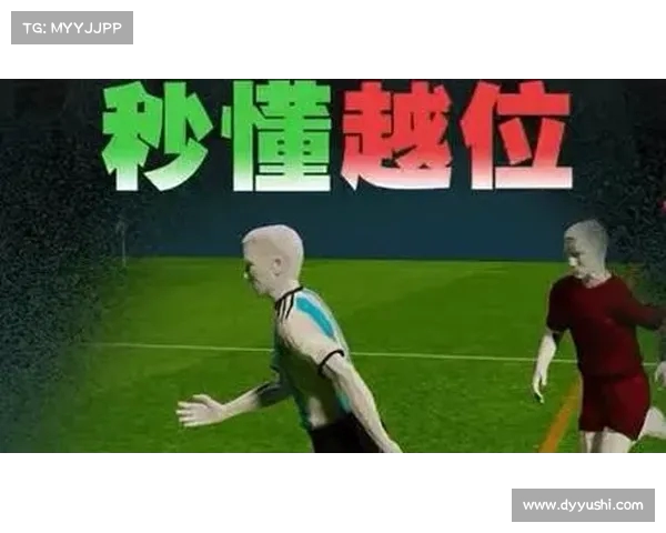 新规则下的世界杯,你看懂了吗? 新规则下的世界杯,你看懂了吗?