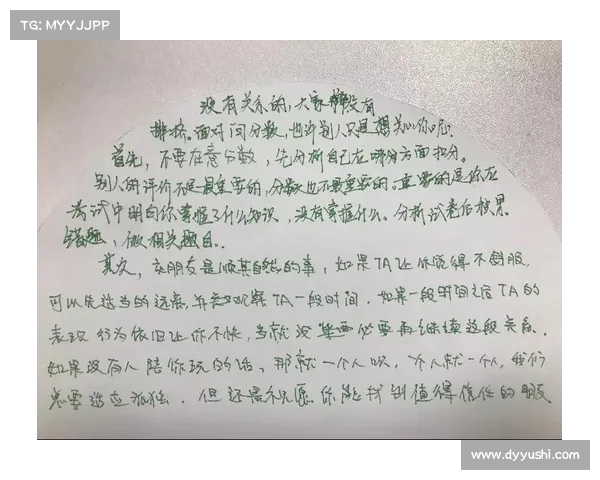 珍惜曾经：克莱的告别信启示我们如何面对结束与回忆