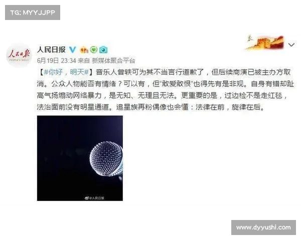福州“仇官”风波背后的现实问题：信任缺失与公众情绪的交织