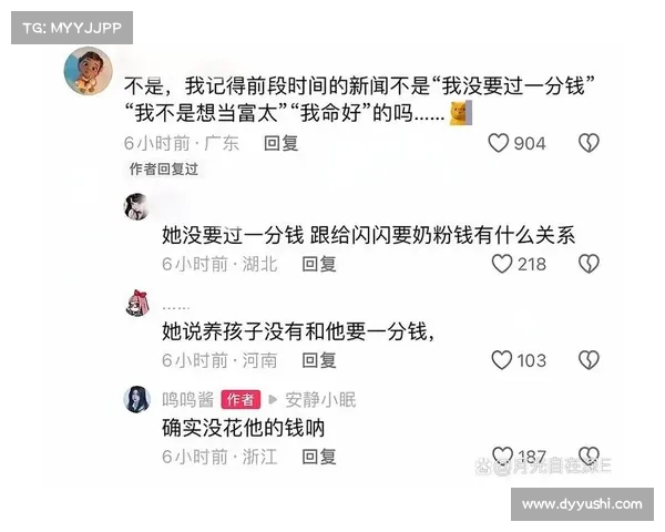 黄一鸣与王思聪聊天曝光：笑死了，原来是没要到钱，而不是没花一分钱