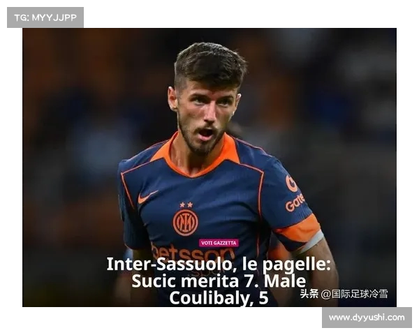 国米大胜下游队伍,稳住前四位置 国米大胜下游队伍,稳住前四位置