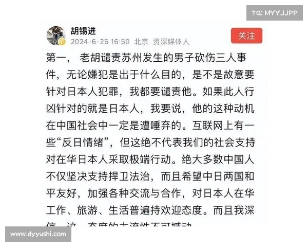 《苏州日本人学校校车事件中的胡友平：为何他明明有机会逃生却选择留下》