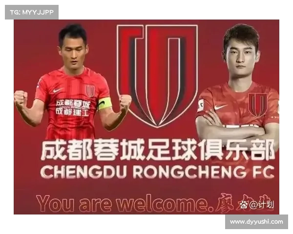 中超本轮比赛：球员转会与战术调整