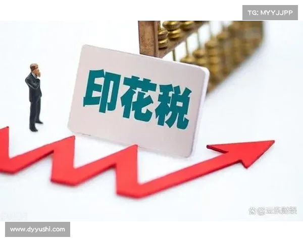 印花税大幅下调！三大利好消息深夜发布，市场反应震荡(印花税正式上调)