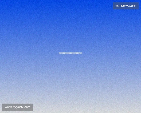 巴黎圣日耳曼新赛季阵容升级，目标欧洲冠军