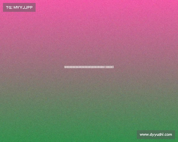 安徽霍邱县政协原主席程明主动投案引发关注：背后真相揭示(霍邱县程磊)