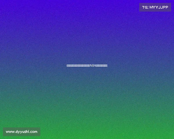 库兹马即将告别球队?一哥被甩卖,NBA转会市场暗流涌动 库兹马即将告别球队?一哥被甩卖,NBA转会市场暗流涌动