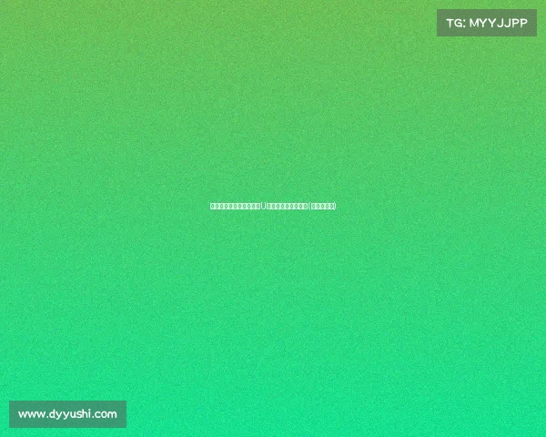 张宇辰三分球精准无比:U子组决赛命中率高达(篮球张宇辰) 张宇辰三分球精准无比:U子组决赛命中率高达(篮球张宇辰)