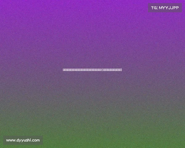 拜仁怒收超欧，齐尔克泽即将加盟曼联，转会分成引关注(拜仁为什么不培养齐尔克泽)