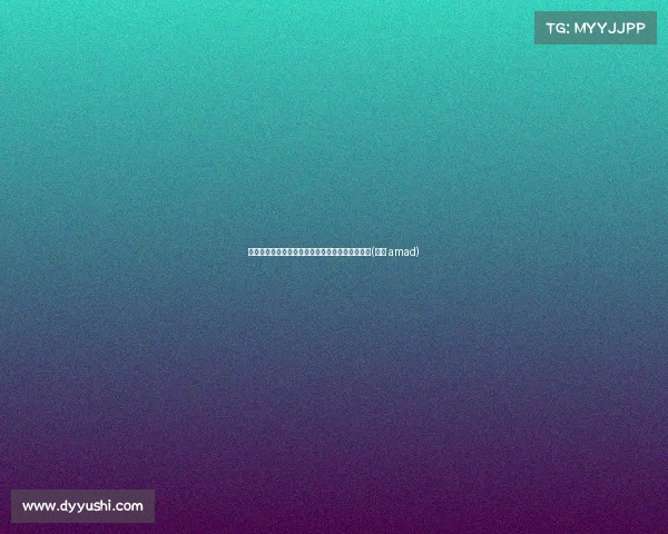 曼联目标阿姆拉巴特，欧报价或促使佛罗伦萨放人(曼联 amad)