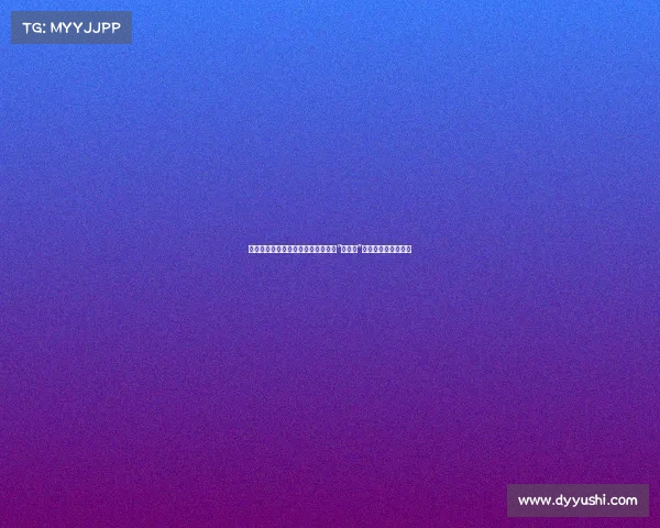 明示福斯特裁判争议升级：保罗回应“最混蛋”评语，暗示身份难解