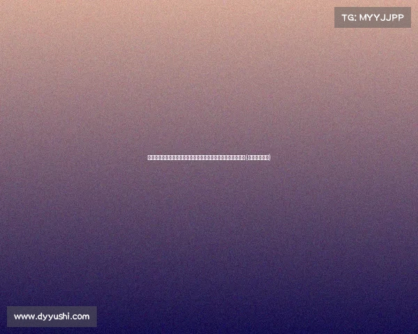 杨紫最新生图曝光,网友热议疑似整容失败,面容变化引发关注(杨紫又整容了) 杨紫最新生图曝光,网友热议疑似整容失败,面容变化引发关注(杨紫又整容了)