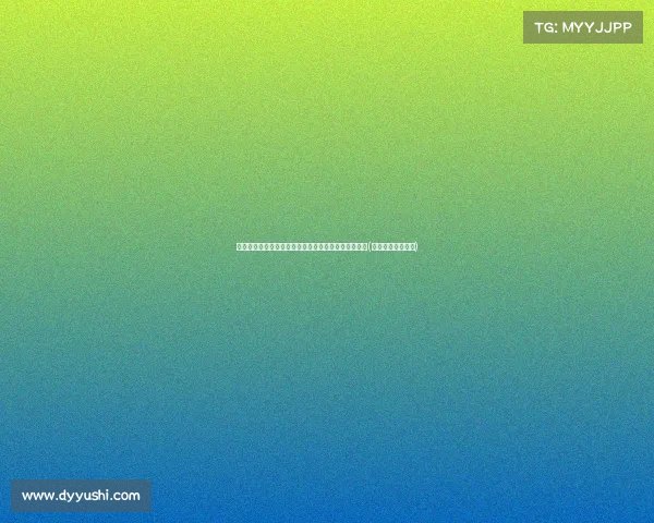 森林狼总薪资创历史新高，能否打破魔咒冲击总决赛？(森林狼队最好成绩)