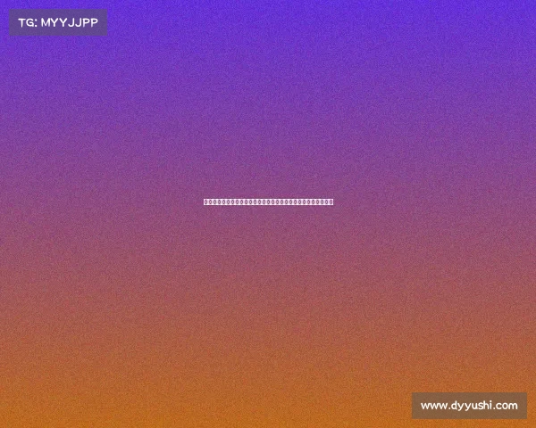 转会风云：多夫比克与马竞就合同细节达成一致，欧解约金成焦点