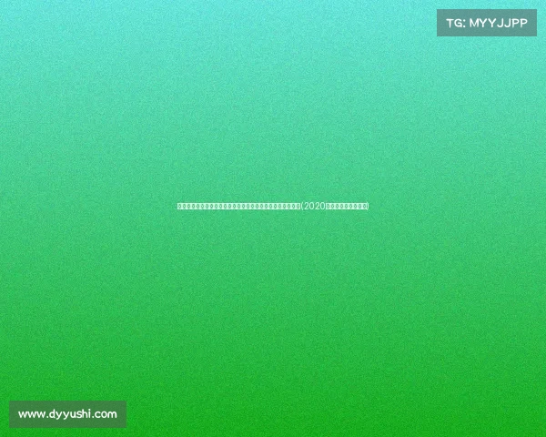 退休人员迎来新机遇:养老金与取暖补贴政策的最新利好消息(2020年退休人员取暖补贴) 退休人员迎来新机遇:养老金与取暖补贴政策的最新利好消息(2020年退休人员取暖补贴)